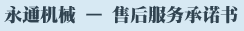 ��ͨ��е&mdash;�ۺ�����ŵ��
